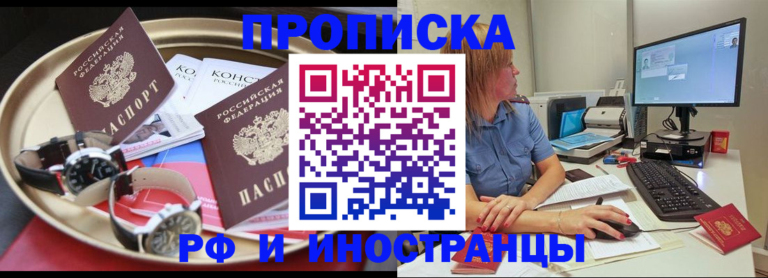 временная регистрация госуслуги в Топках